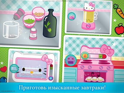 Завтрак Hello Kitty 2026.3.0. Скриншот 11