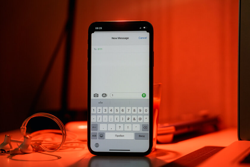 Как проверить и отключить платные услуги МТС: 4 способа — SMS на номер 8111. 1