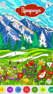 Happy Canvas игра-раскраска 3.1.5. Скриншот 8