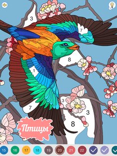 Happy Canvas игра-раскраска 3.1.5. Скриншот 16