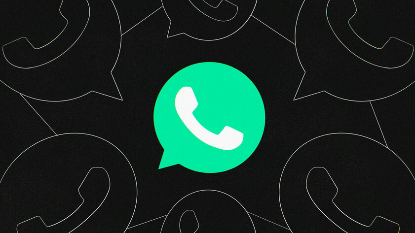 Наконец-то! WhatsApp* позволит редактировать сообщения