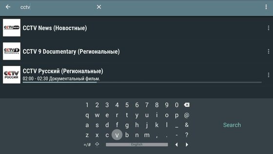 LeanKey Keyboard 6.1.36. Скриншот 4