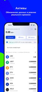 Phemex – криптовалютная биржа 5.23.0. Скриншот 5