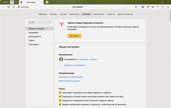 У России есть свои браузеры, не только от Яндекса. Какими можно пользоваться