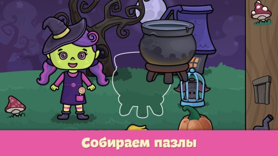 Детские развивающие игры 3.36. Скриншот 2