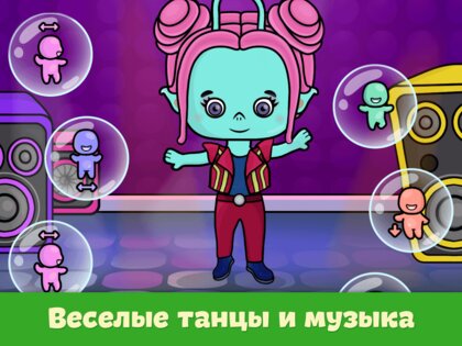Детские развивающие игры 3.36. Скриншот 14