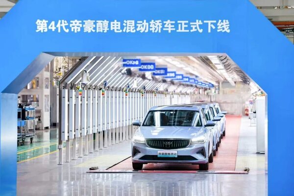 Гибридный седан Geely, работающий на спирте, поступил в производство