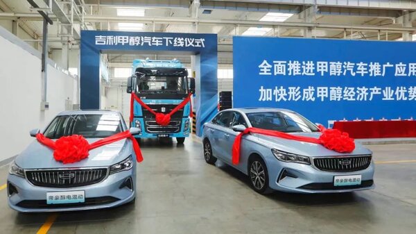 Гибридный седан Geely, работающий на спирте, поступил в производство