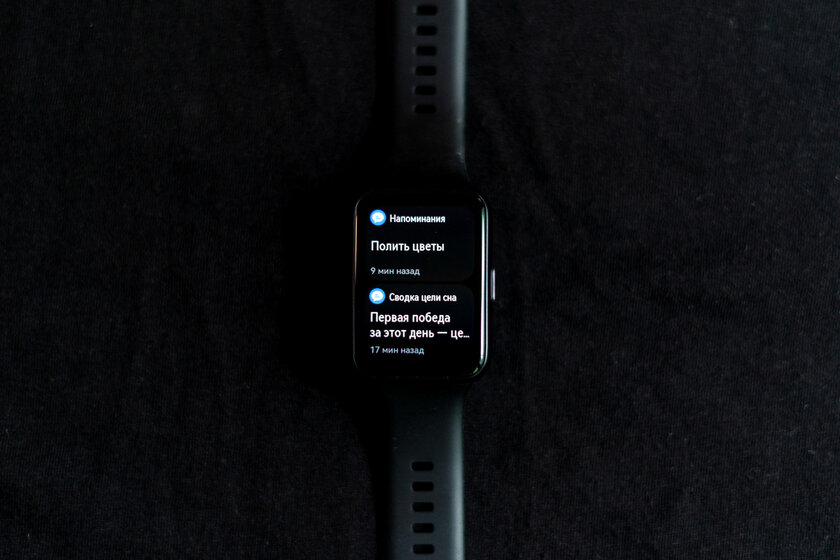 Лучшее от фитнес-браслетов и умных часов. Обзор Huawei Watch Fit 2 — Работа с уведомлениями. 1