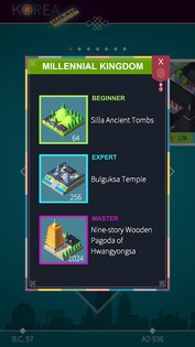 2048 KOREA 2.1.4. Скриншот 5
