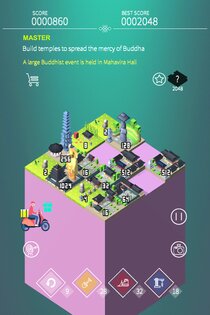 2048 KOREA 2.1.4. Скриншот 11