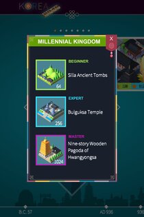 2048 KOREA 2.1.4. Скриншот 21