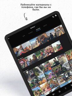 GoPro Quik – редактор видео и фото 13.34. Скриншот 14