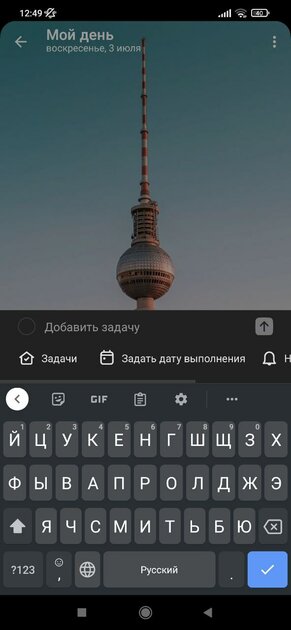 Топ-8 напоминалок для Android: программы для напоминания важного и не очень