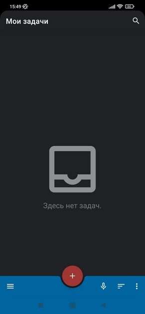 Топ-8 напоминалок для Android: программы для напоминания важного и не очень