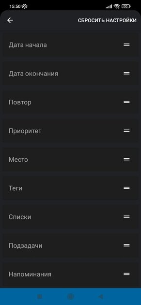 Топ-8 напоминалок для Android: программы для напоминания важного и не очень