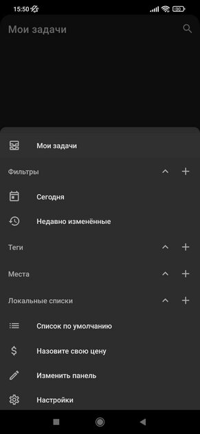 Топ-8 напоминалок для Android: программы для напоминания важного и не очень