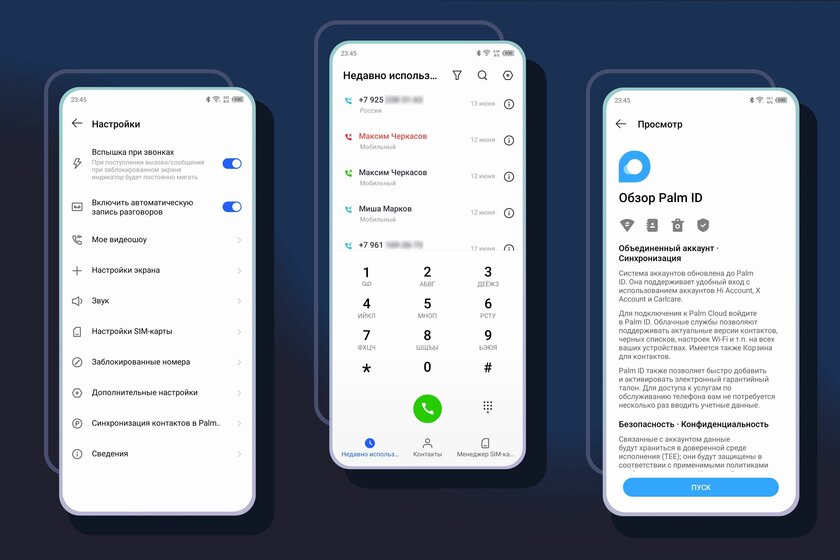 Хороший смартфон — это не только железо. Обзор оболочки Tecno HiOS