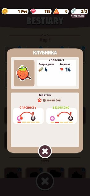 На любой вкус и цвет: лучшие RPG для Android — 10. Micro RPG. 3