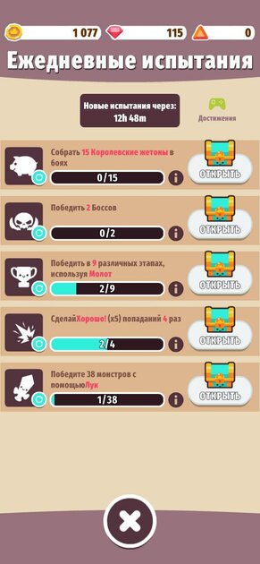 На любой вкус и цвет: лучшие RPG для Android — 10. Micro RPG. 4