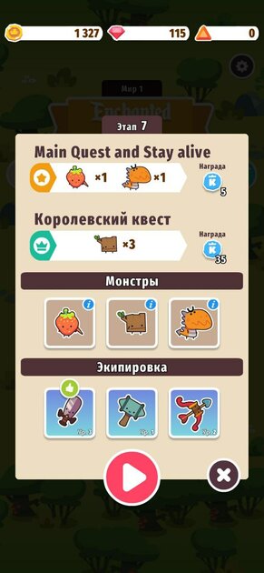 На любой вкус и цвет: лучшие RPG для Android — 10. Micro RPG. 5