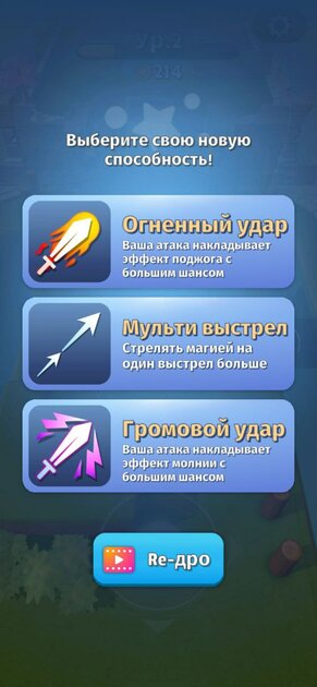 На любой вкус и цвет: лучшие RPG для Android — 2. Dashero: Sword & Magic. 3