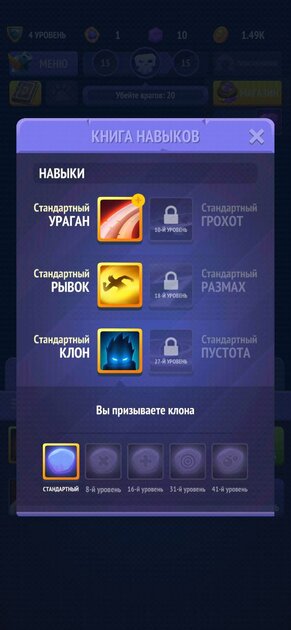 На любой вкус и цвет: лучшие RPG для Android — 1. Nonstop Knight. 4