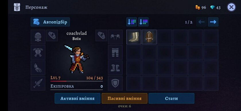 На любой вкус и цвет: лучшие RPG для Android — 9. Darkrise. 3