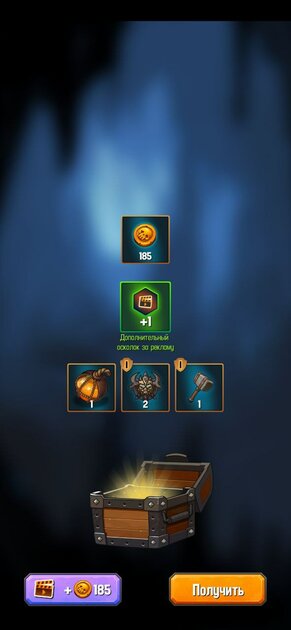 На любой вкус и цвет: лучшие RPG для Android — 6. Dungeon: Age of Heroes. 4