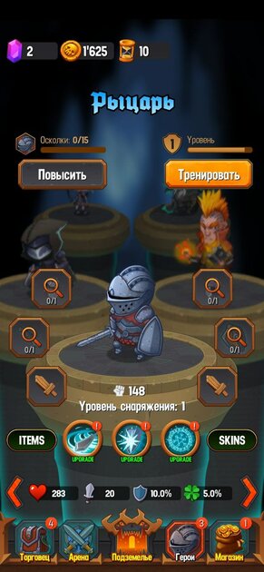 На любой вкус и цвет: лучшие RPG для Android — 6. Dungeon: Age of Heroes. 5