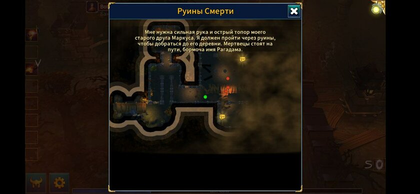 На любой вкус и цвет: лучшие RPG для Android — 3. Eternium. 5