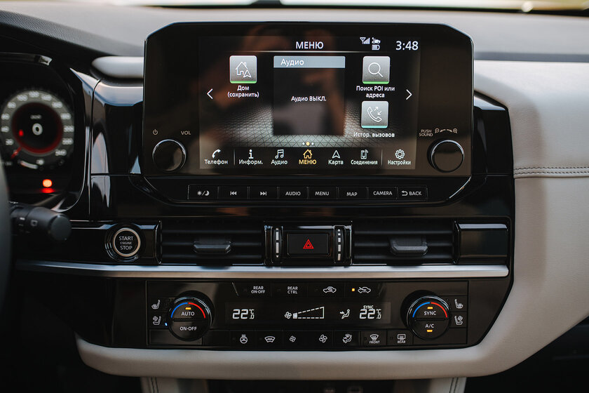 Огромное авто, в котором комфортно всем (на удивление). Тест-драйв Nissan Pathfinder 2021