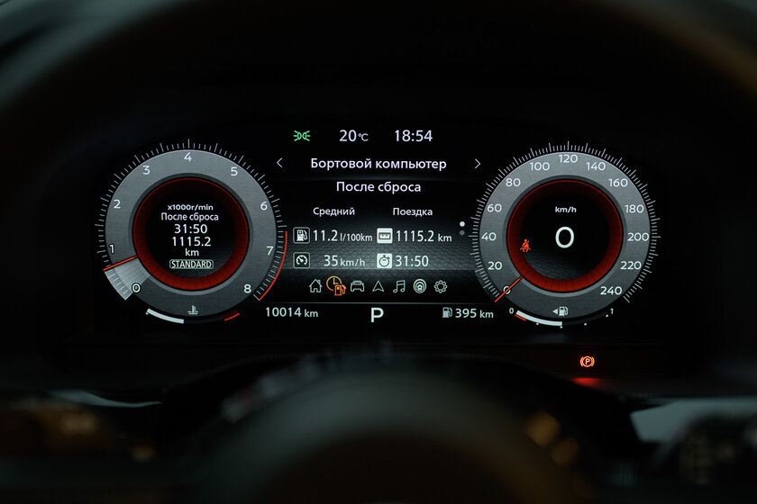 Огромное авто, в котором комфортно всем (на удивление). Тест-драйв Nissan Pathfinder 2021