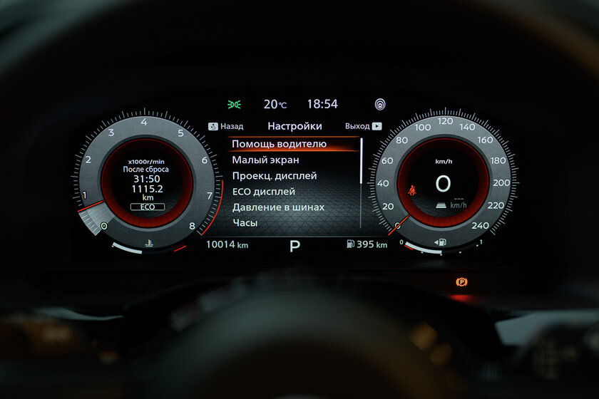 Огромное авто, в котором комфортно всем (на удивление). Тест-драйв Nissan Pathfinder 2021