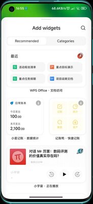 MIUI 14: каким будет крупнейшее обновление прошивки — Какие функции появятся в MIUI 14. 1
