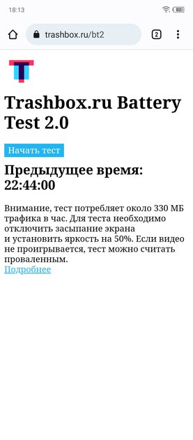 Tecno Camon 19 Pro — новый топ за свои деньги