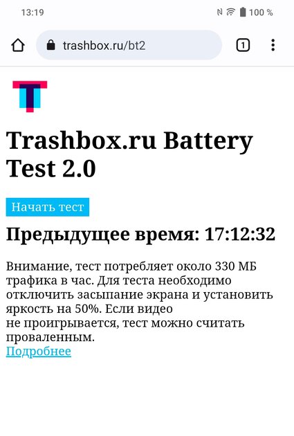 Теперь не только Xiaomi отказались от датчиков приближения? Обзор Vivo T1