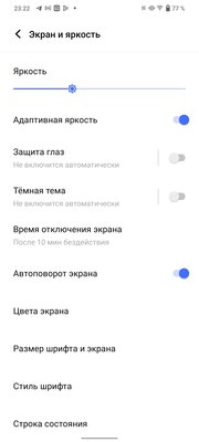 Теперь не только Xiaomi отказались от датчиков приближения? Обзор Vivo T1