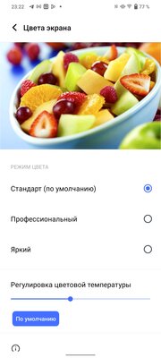 Теперь не только Xiaomi отказались от датчиков приближения? Обзор Vivo T1