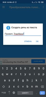 Как изменить голос: онлайн или программой для Windows и Android. Хоть на женский