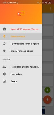 Как изменить голос: онлайн или программой для Windows и Android. Хоть на женский
