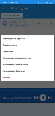Как изменить голос: онлайн или программой для Windows и Android. Хоть на женский