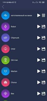 Как изменить голос: онлайн или программой для Windows и Android. Хоть на женский
