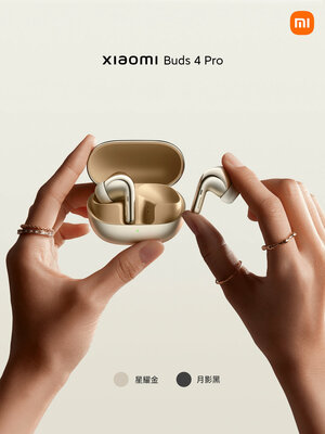 Xiaomi представила элегантные, но недорогие наушники Buds 4 Pro