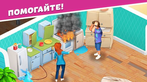 Open House 1.43.1739. Скриншот 1