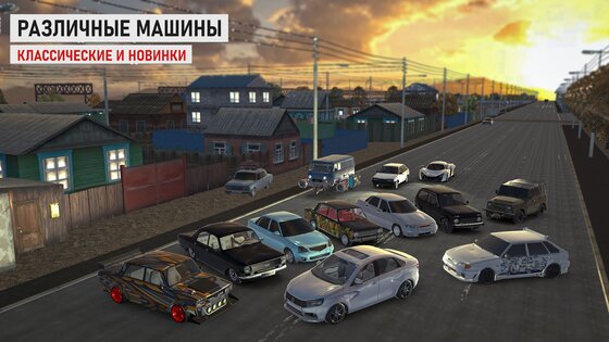 Шашки по Городу (Traffic Racer Open World) 0.6.7. Скриншот 2