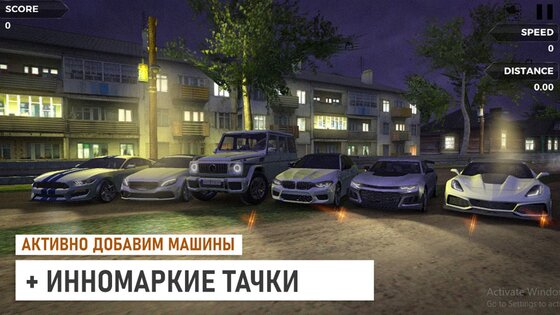 Шашки по Городу (Traffic Racer Open World) 0.6.7. Скриншот 17
