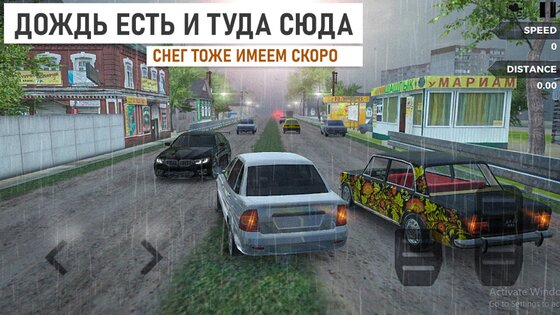 Шашки по Городу (Traffic Racer Open World) 0.6.7. Скриншот 19