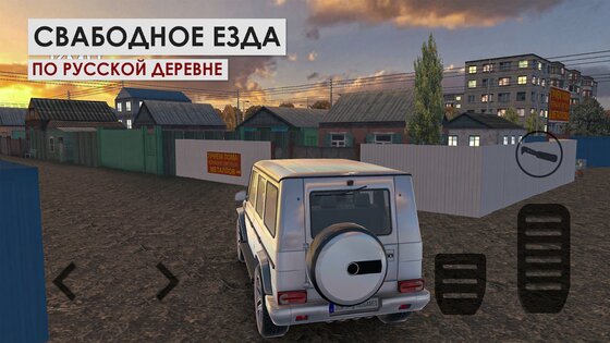 Шашки по Городу (Traffic Racer Open World) 0.6.7. Скриншот 20