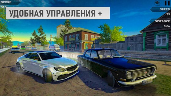 Шашки по Городу (Traffic Racer Open World) 0.6.7. Скриншот 21